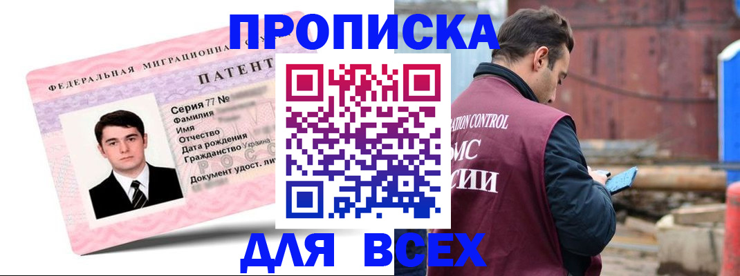 регистрация для школы в Салавате